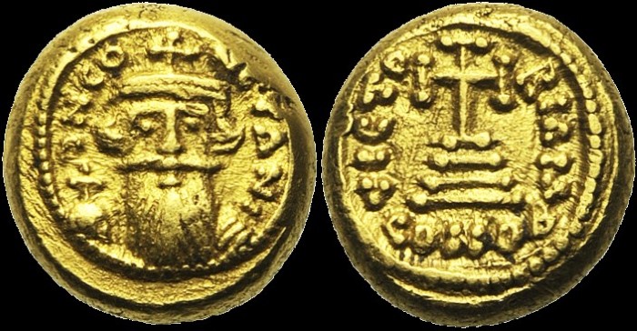Solidus globulaire, 652-653, Carthage. 11e indiction. émis sous Constant II
