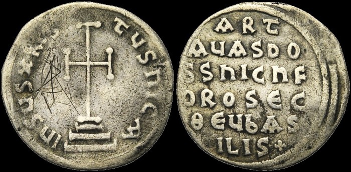 Miliaresion, Constantinople. émis sous Artavasde avec son fils Nicéphore