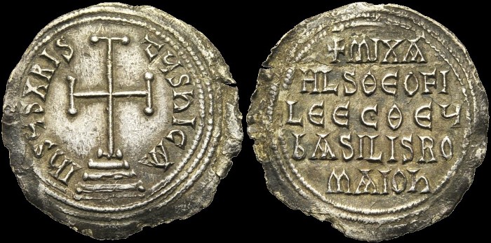 Miliaresion, Constantinople. émis sous Michael II d'Amorium et Théophile