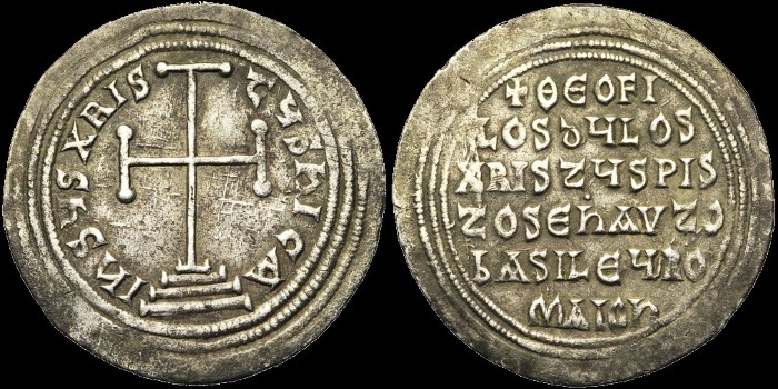 Miliaresion, 830/831-838 (?), Constantinople. émis sous Théophile