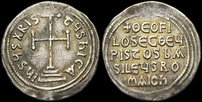 Miliaresion, vers 838-840, Constantinople. émis sous Théophile
