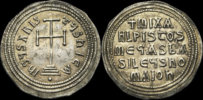 Miliaresion, 820-822, Constantinople. émis sous Michael II d'Amorium