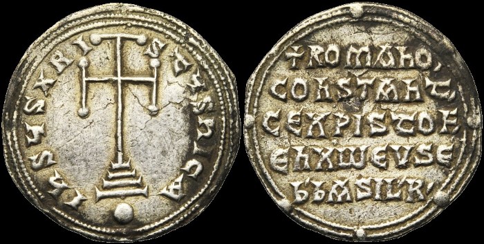 Miliaresion, Constantinople. émis sous Romain Ier Lécapène, Christophore et Constantin VII
