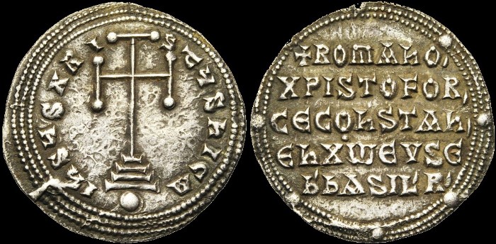 Miliaresion, Constantinople. émis sous Romain Ier Lécapène, Christophore et Constantin VII