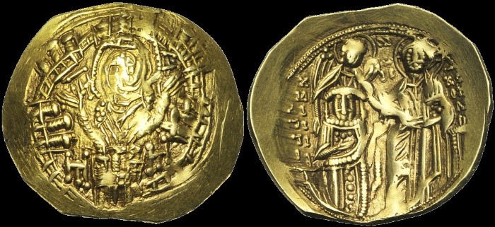 Hyperpère, Constantinople. 3e type. émis sous Michael VIII Paléologue