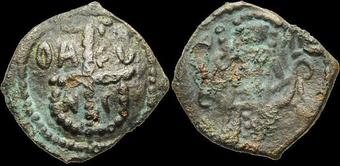 petit bronze. de l'empire de Trébizonde émis sous Alexis III