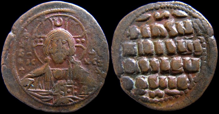 Follis anonyme de classe A2 attribué à Basil II et Constantin VIII