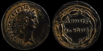 McAlee 498, BMC 91 (Caesarea) - Provinciale de Trajan émise à Antioche