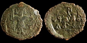 Sear 1301 - Follis de Justinien II émis à Syracuse