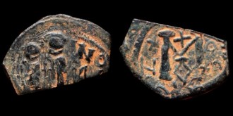 DOC 184a.2 (Foss 2nde série) - Pseudo byzantine aux trois empereurs