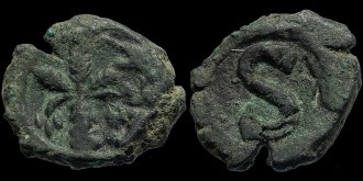 Sear 864 - 6 Nummis d'Héraclius émis à Alexandrie
