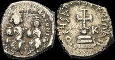 Sear 798 - Hexagramme, 615-638, Constantinople. émis sous Héraclius