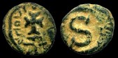 Sear 862 - 6 Nummis d'Héraclius émis à Alexandrie